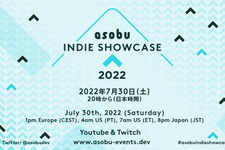 国内外最新インディーゲームを紹介する「asobu INDIE SHOWCASE 2022」が7月30日に配信 画像