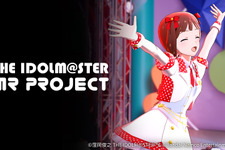 『アイドルマスター』シリーズ楽曲、ついにサブスク解禁へ―アイドル活動の可能性を広げる新たなマルチ展開「MRプロジェクト」始動 画像