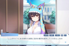 台湾産、エッチな同棲生活シム『怠け怪獣姫は働きたくない』発売1ヶ月で販売本数12万本に 画像