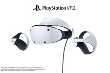 「PS VR2」新機能や新仕様を紹介―機器を外さずに周囲を把握できる「シースルービュー」など 画像