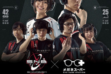 「忍ism Gaming」が共同開発したe-Sports特化メガネフレーム＆コンタクトレンズが登場 画像
