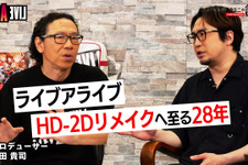 『ライブアライブ』は如何にして生まれたのか―Web動画「スクエニの創りかた」で時田貴司氏が語る 画像