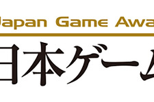 「日本ゲーム大賞2022」アマチュア部門最終審査進出の15作品が発表―大賞は8月17日に発表 画像