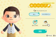 「同性パートナーシップ制度」導入　任天堂のゲームと性的少数者のこれまで 画像