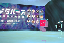 メタバース限定合同企業説明会「PRO Pitch: Metaverse」が8月18日開催。完全無料で参加申込を受付中 画像