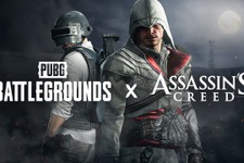 基本無料化の『PUBG』デイリープレイヤー数8万人以上増加！1人あたりの平均課金額もアップ 画像