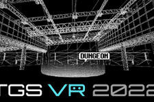 「東京ゲームショウ VR 2022」参加企業が発表―「TGS2022」と同時開催される大規模バーチャル展示会 画像