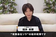 桜井政博氏がYouTubeチャンネル開設！名前は「桜井政博のゲーム作るには」―ゲーム開発に即した話などを紹介 画像