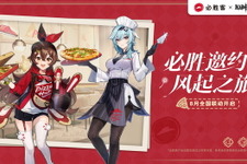 『原神』中国で開催中の「ピザハット」コラボ、人気過ぎて営業停止に―警察も出動する事態へ 画像