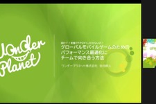 計測と記録をしてからパフォーマンスを改善しよう―レギュレーション決めが重要な『アリスフィクション』開発事例【CEDEC 2022】 画像