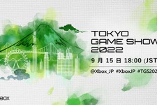 「Xbox Stream」TGS2022にて9月15日配信決定―今後発売されるタイトルの最新情報をお届け 画像
