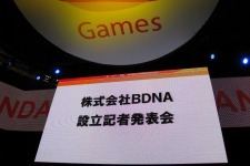 【TGS 2011】ガンダムロワイヤルの売上に腰抜かす?バンダイナムコ&DeNAが新会社「BDNA」設立発表会を実施
