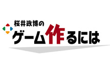 桜井政博氏がYouTube開設約2週間で“銀の盾”ゲット！チャンネルには「…若返ってない？」というファンの声も