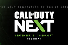 シリーズ史上最大級情報の公開イベント「Call of Duty: Next」9月16日開催！『モダン・ウォーフェア2』マルチ新情報や新作についても紹介 画像