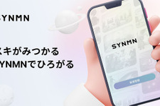 メタバースブランディングプラットフォーム「SYNMN」のオープンベータ版が提供開始 画像