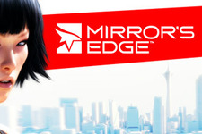 EAが『ミラーズエッジ』を含む4タイトルのオンラインサービス終了を発表―実績取得に影響のあるゲームも 画像