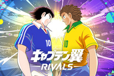 KLab子会社・BLOCKSMITH&Co.とThirdverseグループが新感覚ブロックチェーンゲーム『キャプテン翼 -RIVALS-』を発表 画像