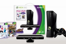 Xbox360＋Kinectと専用ソフトがセットになったバリューパック、10月13日発売決定
