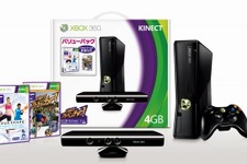 Xbox360＋Kinectと専用ソフトがセットになったバリューパック、10月13日発売決定 画像