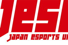 eスポーツ事業にまつわる多角的な情報を掲載―「日本eスポーツ白書2022」オンライン販売がスタート 画像
