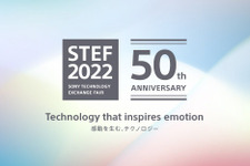 ソニー、社内技術交換会にて展示された技術・取り組みを社外へ初公開 画像