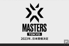 『VALORANT』国際大会「Masters Tokyo」開催決定！Riot Games Oneにて発表