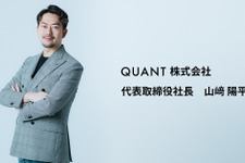 グリーがソーシャルコマース事業のQUANTを子会社化 画像