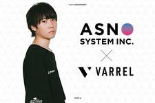 プロeスポーツチーム「VARREL」がアスノシステムとのスポンサー契約を締結 画像