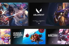 『LoL』『VALORANT』ライアットゲームズが開発環境システムへの侵入被害を報告―個人情報への被害はなし