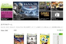 Xbox 360ストアが今年5月に閉鎖？とコミュニティがざわつくも、マイクロソフトが否定 画像