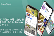 海外でもっとも収益力があるIPは『ポケモン』―海外市場における日本のモバイルIPゲーム調査レポートが公開 画像