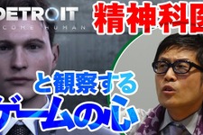 YouTube人気動画「ゲームさんぽ」担当者がライブドア退社へ―突如チャンネル名変更で視聴者からは困惑の声も