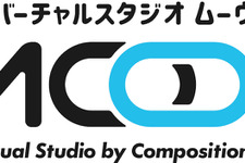 Composition、新体制移行に伴いクリエイティブブランド「バーチャルスタジオMOOV」を設立、メタバース事業に注力 画像