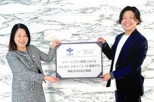 REALITY XR cloud、大阪府とスマートシティ実現に向けた協定を締結―エンタメ/メタバース/DX分野にて連携協力 画像