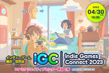 コナミ主催のインディーイベント「IGC2023」出展リスト発表！4月30日に銀座で開催―入場無料 画像