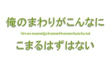 俺のまわりがこんなに困るはずはない・・・平林久和「ゲームの未来を語る」第25回 画像