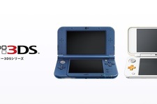 3DS/Wii U「ニンテンドーeショップ」のサービス終了―残高をまとめるサービスは2024年3月まで 画像