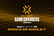 女性プレイヤー活躍の場提供目的で設立された「VALORANT Game Changers Japan 2023」、エントリー受付け開始 画像