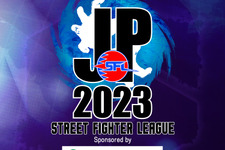 太陽ホールディングス、「ストリートファイターリーグ: Pro-JP 2023」のトップパートナーとして協賛