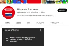 任天堂ロシア公式YouTubeチャンネル閉鎖…経済予測に基づく活動縮小の一環か