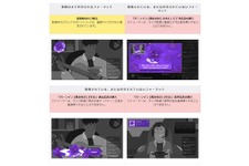 ストリーマー不利の厳しい制限の発表から一転…Twitchが新ガイドラインを削除 画像