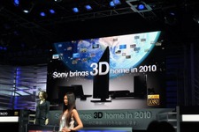 【未来の技術はゲームを変えるか? CEATECレポート】Vol.1 3Dテレビ 画像