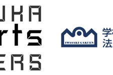 岩崎学園、「Yokosuka e-Sports Partners制度」に参画―eスポーツを通じ若者支援/地域貢献に尽力 画像