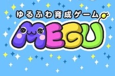 グリー、スマートフォンアプリの開発強化 ― マーズを子会社化に 画像