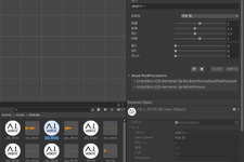 「Unity」エディター上でボイス素材を手軽に生成ーエーアイ、拡張機能「A.I VOICE for GAMES」を8月リリース 画像