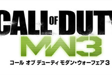 トラックで輸送中の『Modern Warfare 3』ソフト6,000本が強奪される−パリ 画像