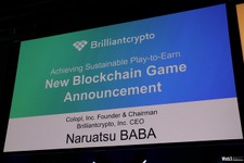 【WebX】コロプラ創業者が手掛けるブロックチェーンゲーム『Brilliantcrypto』、仮想空間で「宝石」を生み出す仕組みとは?