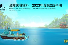 ネクソン23年度第2四半期決算で過去最高の第2四半期売上を達成―『デイヴ・ザ・ダイバー』や中国版『ブルアカ』など今後の見通しにも自信 画像