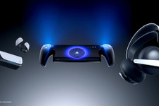 PS5用リモートプレイ専用機「PlayStation Portal リモートプレーヤー」29,980円で2023年内発売―ワイヤレスヘッドセット、ワイヤレスイヤホンも発表