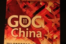 【GDC China 2011】バッジスポンサーは任天堂の現地法人「iQue」 画像